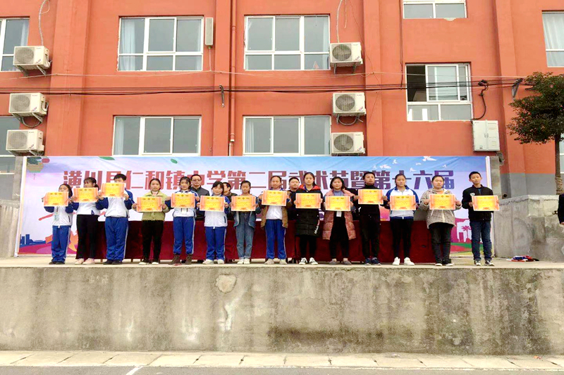 运动会25.jpg