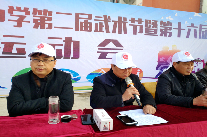 仁和中学成功举行第十六届校运动会暨第二届武术节17.jpg
