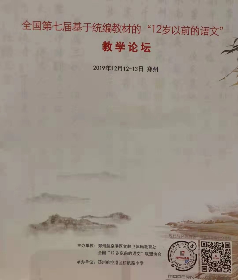 微信图片_20191215143751.jpg