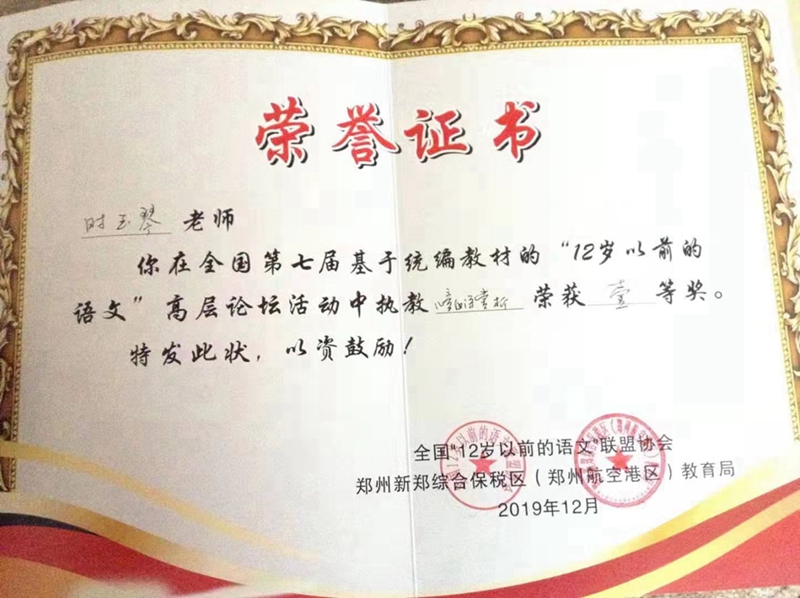微信图片_201912151437519.jpg
