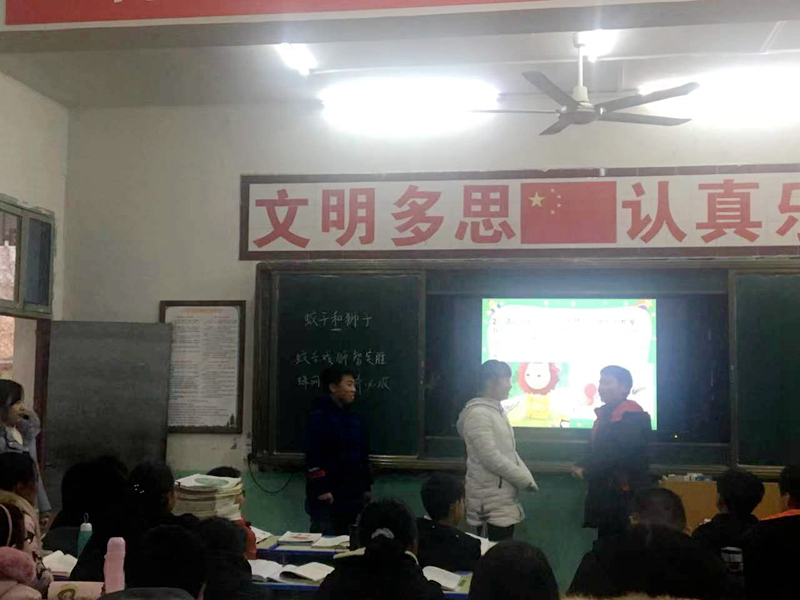 陈进公开课课本剧.jpg