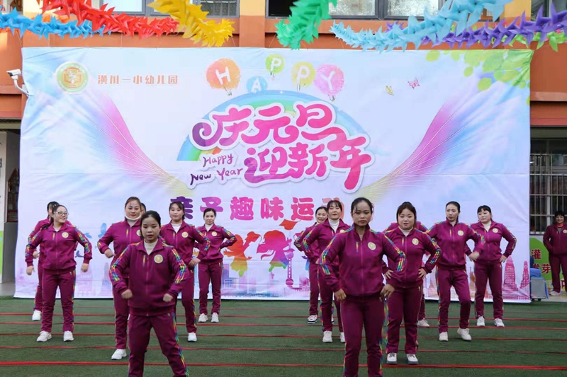 微信图片_201912290118064.jpg