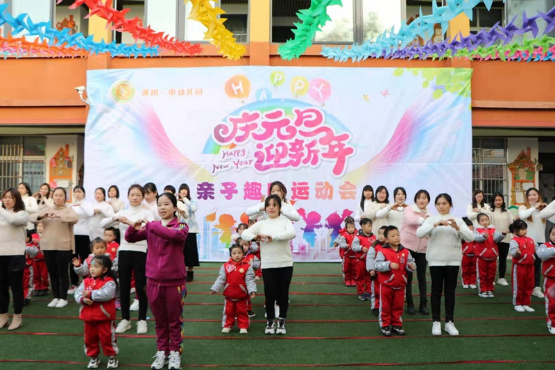微信图片_2019122901180616.jpg