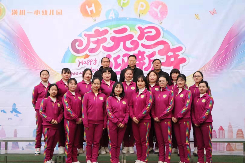 微信图片_2019122901180618.jpg