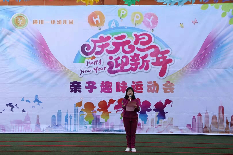 微信图片_201912290118063.jpg