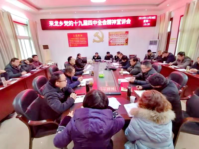 微信图片_201912301548241.jpg