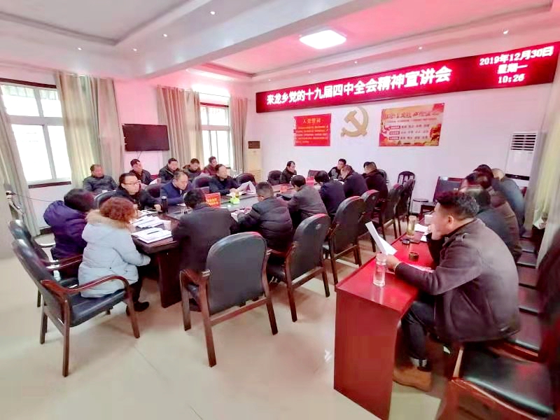 微信图片_201912301548242.jpg