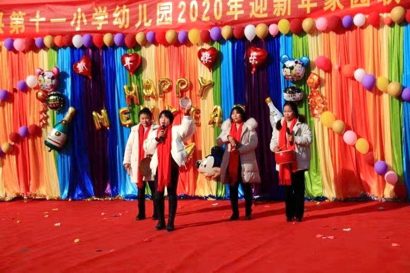 微信图片_201912301639424.jpg
