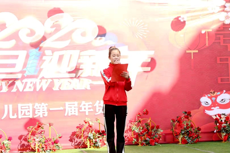 微信图片_201912301657161.jpg
