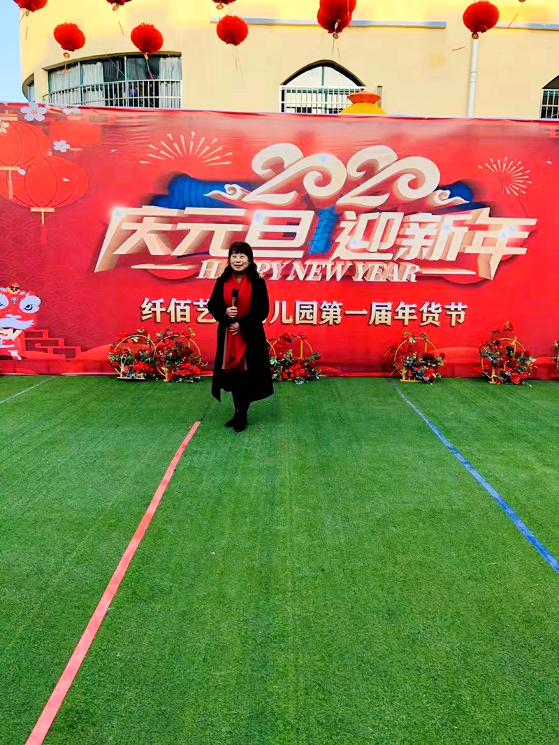 微信图片_201912301657162.jpg