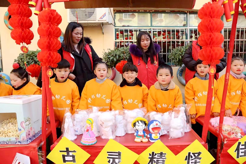 微信图片_201912301657166.jpg
