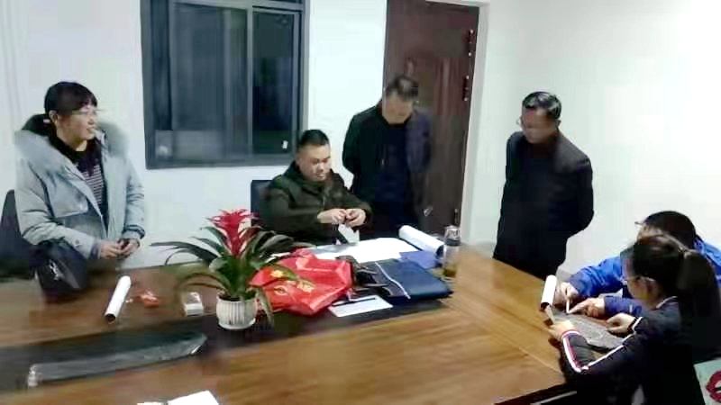 微信图片_201912301612111.jpg