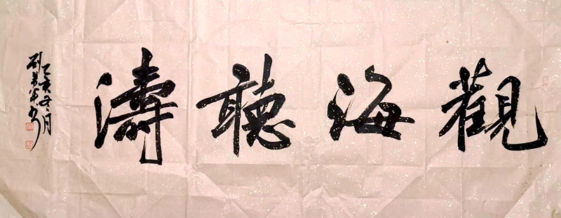 微信图片_201912301612117.jpg