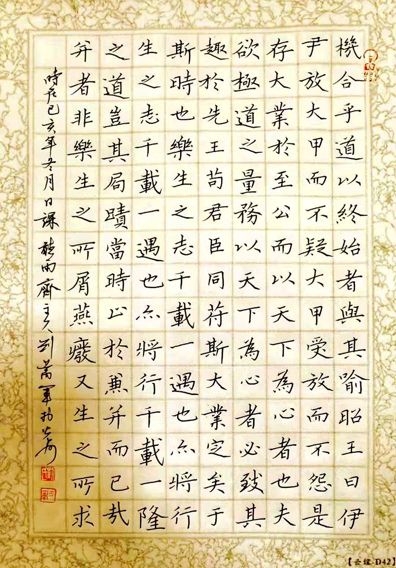 微信图片_2019123016121111.jpg