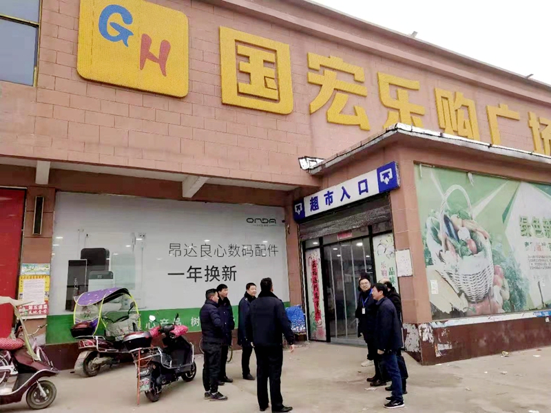 现场检查4.jpg