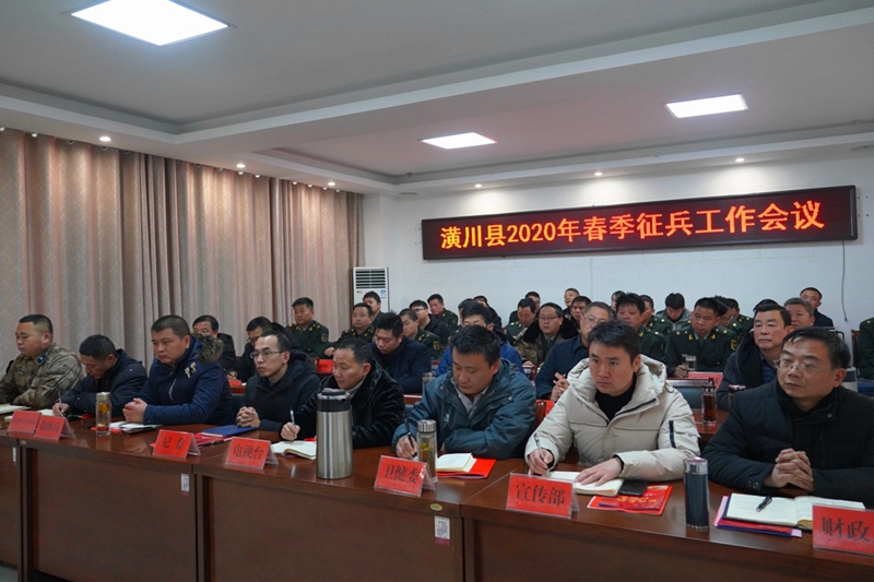 会议现场.jpg