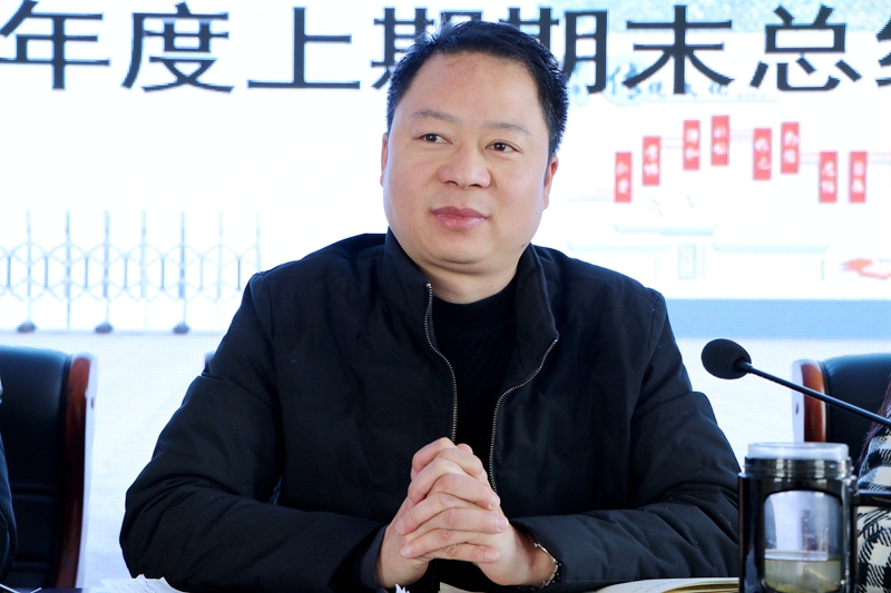 潢川一小召开2019－2020学年度上期期末总结表彰会5.JPG
