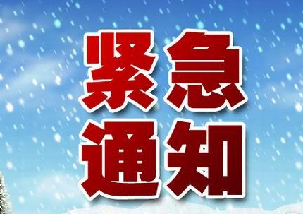 微信图片_20200125121905.png