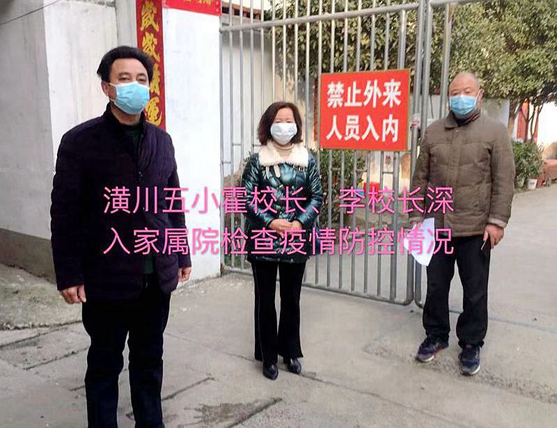 微信图片_20200201192119.jpg