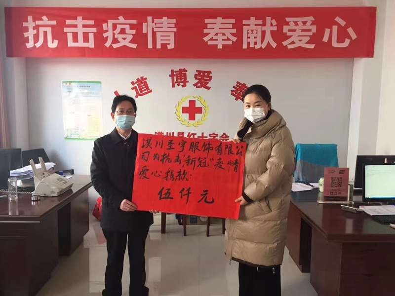 微信图片_20200131104236.jpg