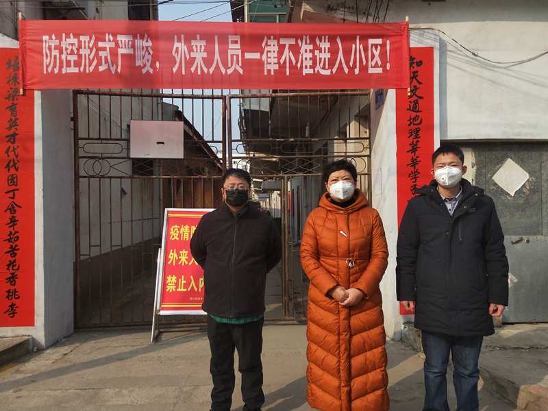 3学校领导在家属院值班值守.jpg