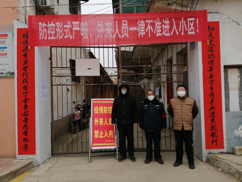 5学校领导在家属院值班值守.jpg