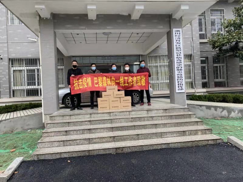 微信图片_202002071400234.jpg