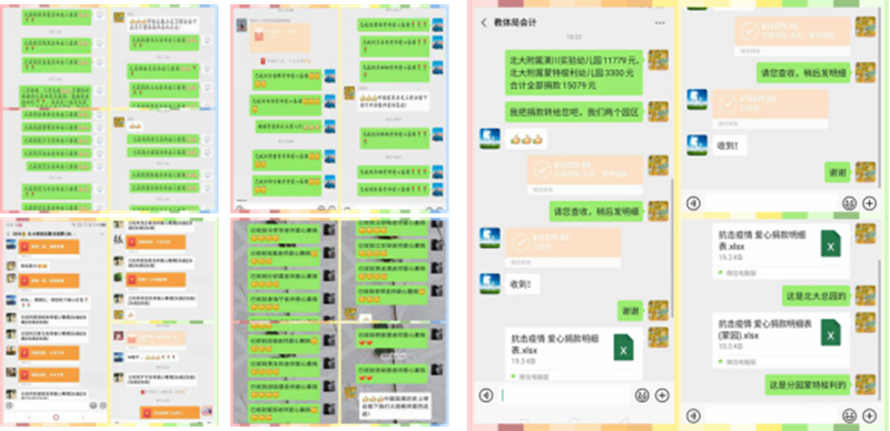 组合 8.png