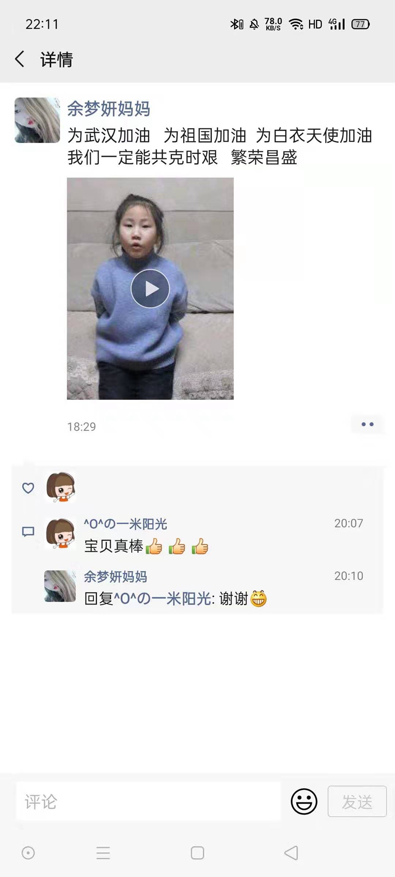 微信图片_20200208110310.jpg