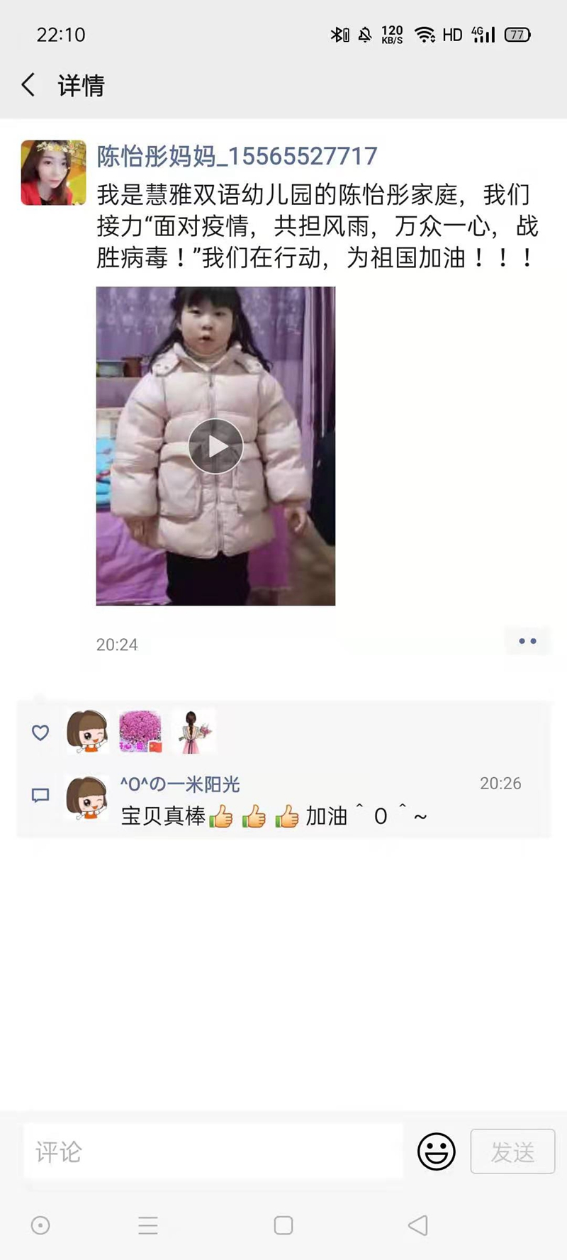 微信图片_202002081103101.jpg