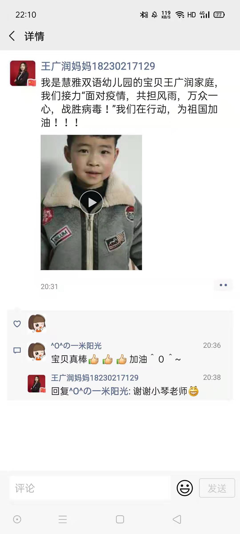 微信图片_202002081103102.jpg