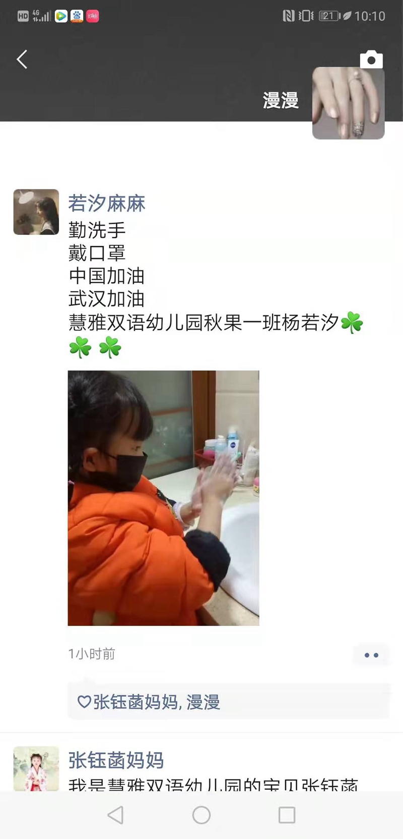 微信图片_202002081103105.jpg
