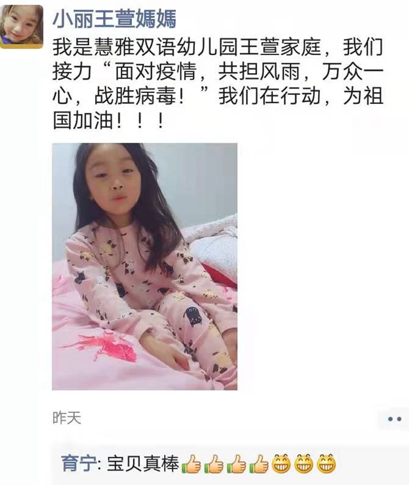 微信图片_2020020811031012.jpg