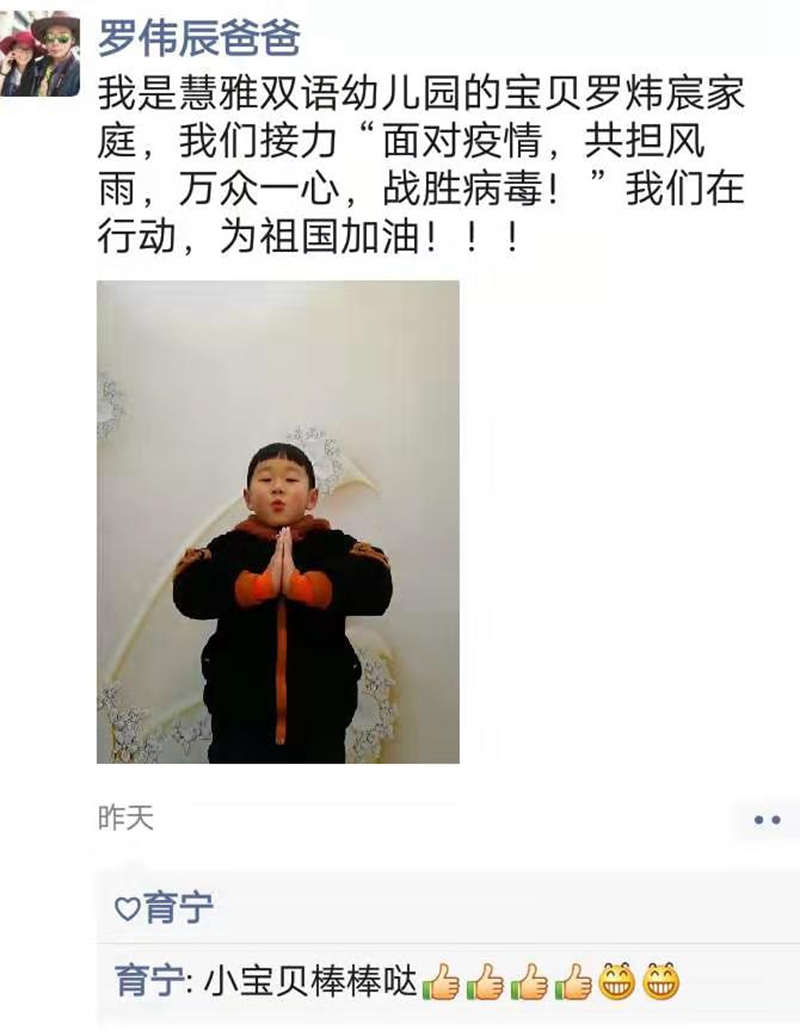 微信图片_2020020811031014.jpg