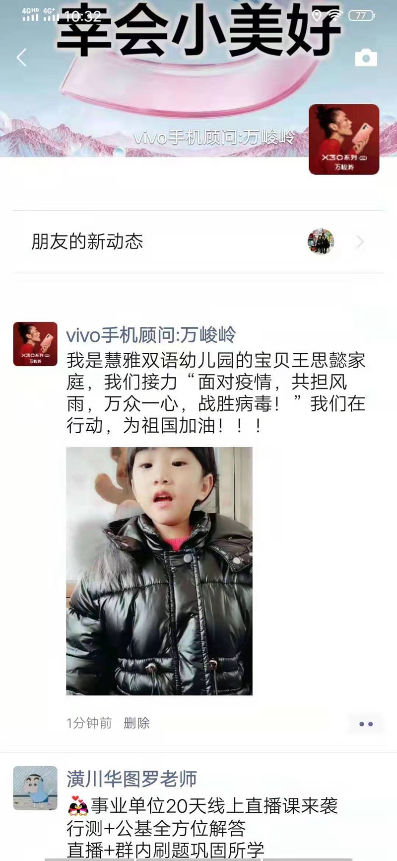 微信图片_2020020811031016.jpg