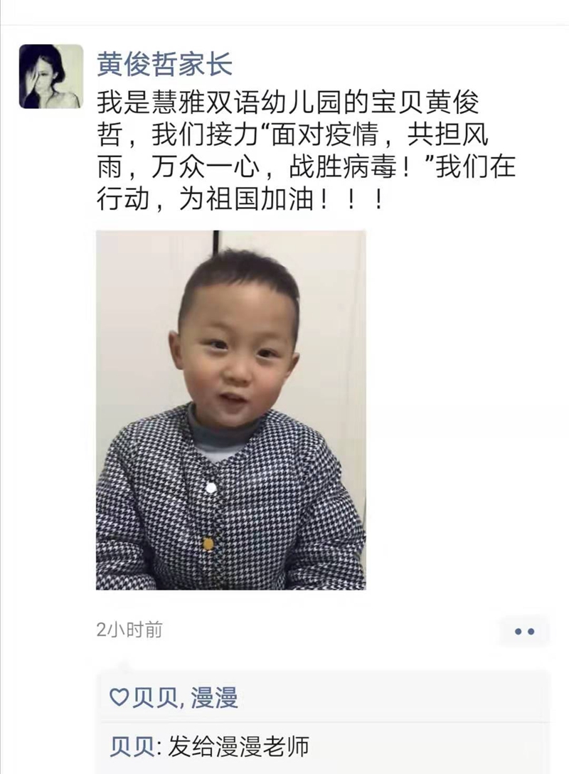 微信图片_2020020811031017.jpg