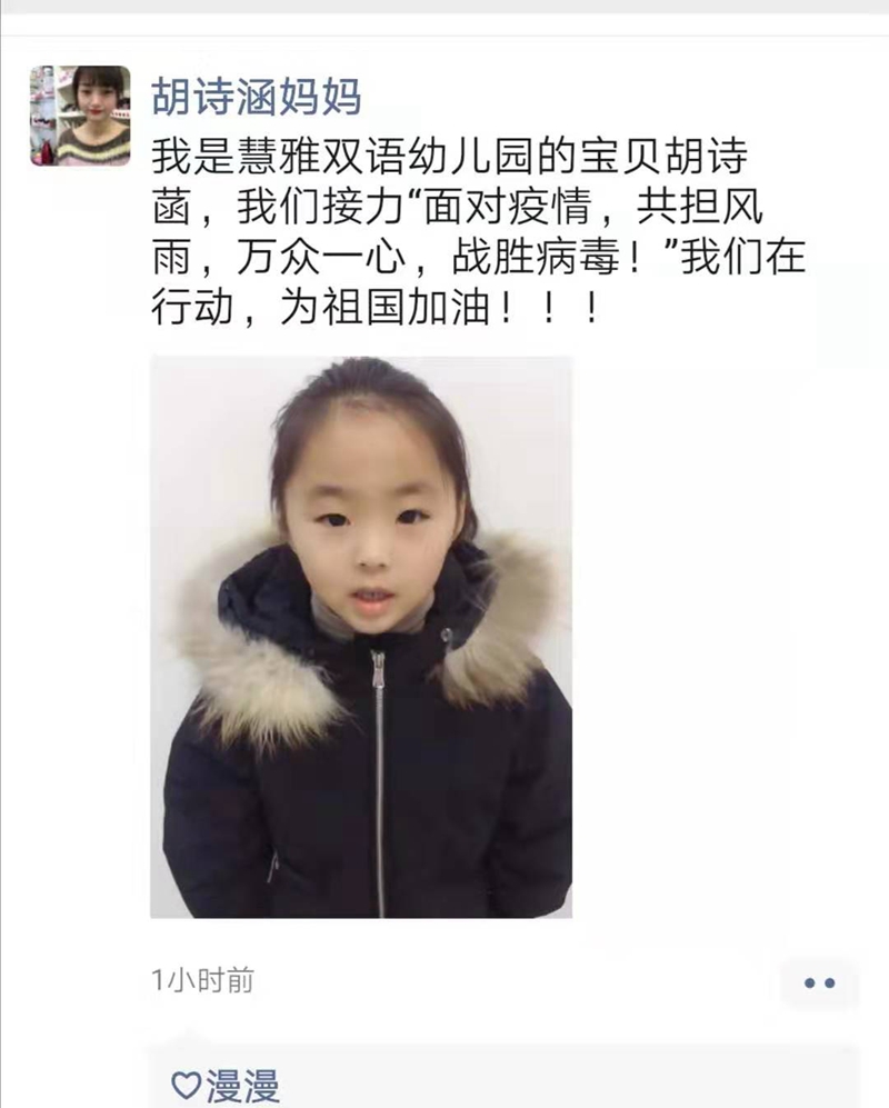 微信图片_2020020811031018.jpg