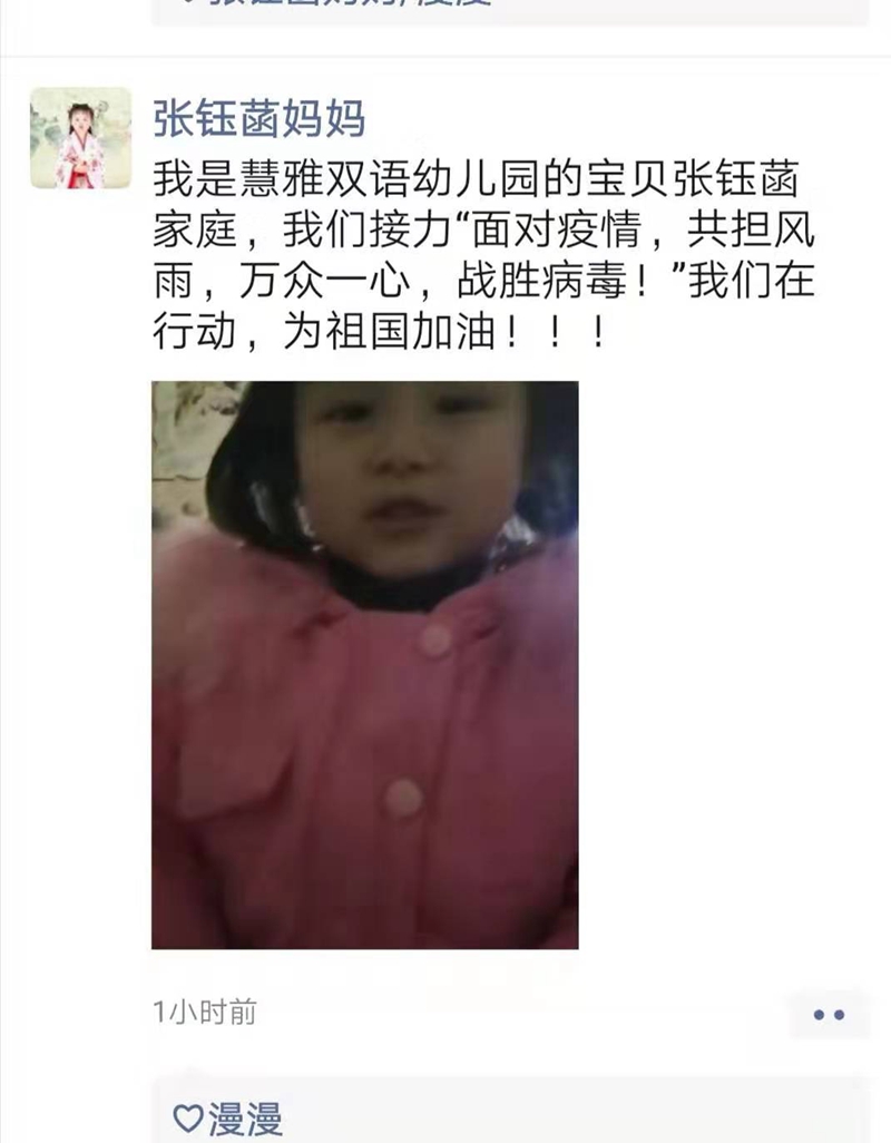 微信图片_2020020811031019.jpg