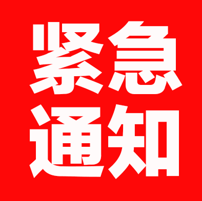 微信图片_20200125143525.png