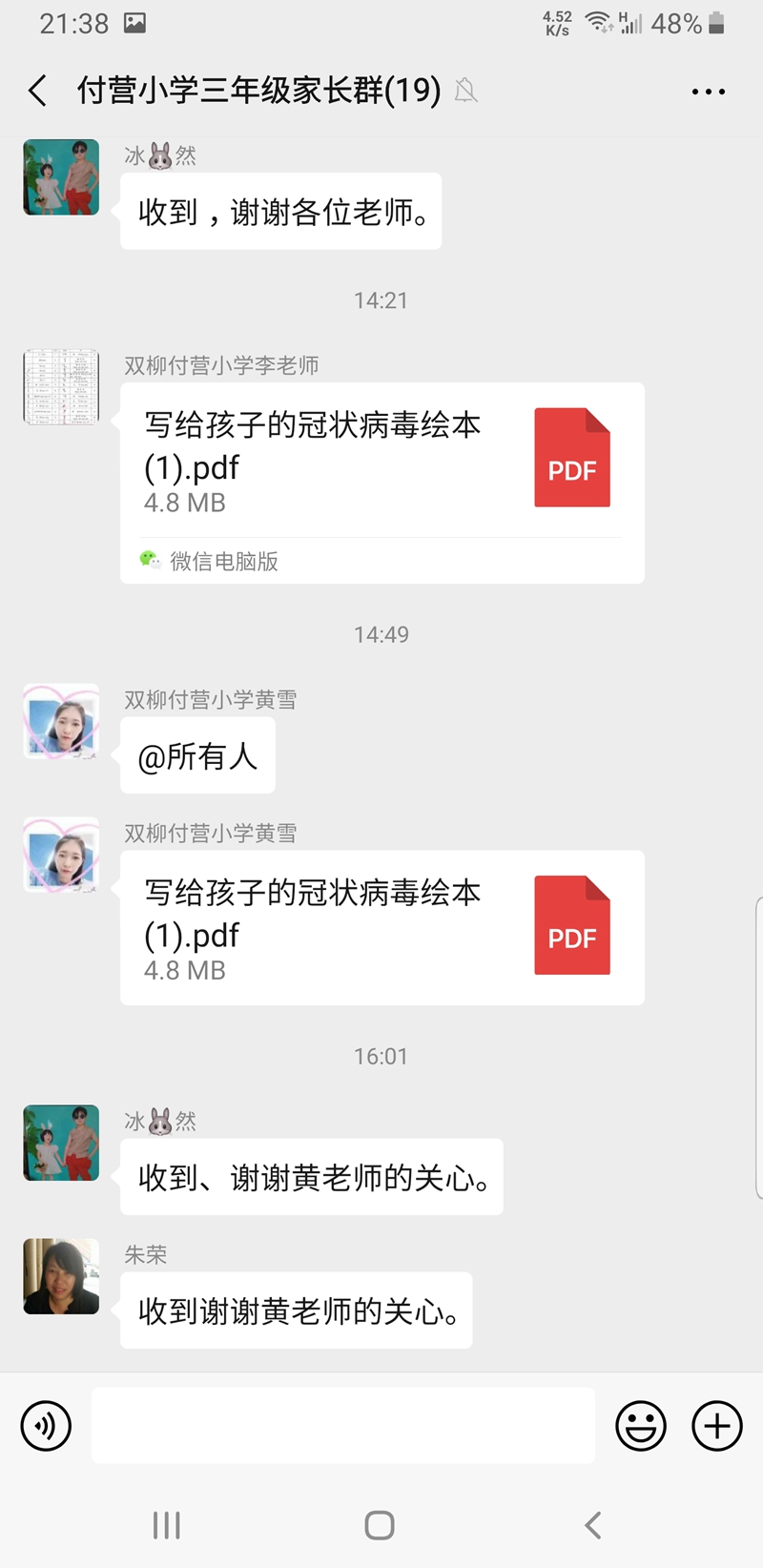 图片4.jpg