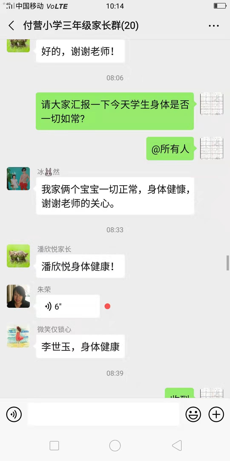 图片6.jpg