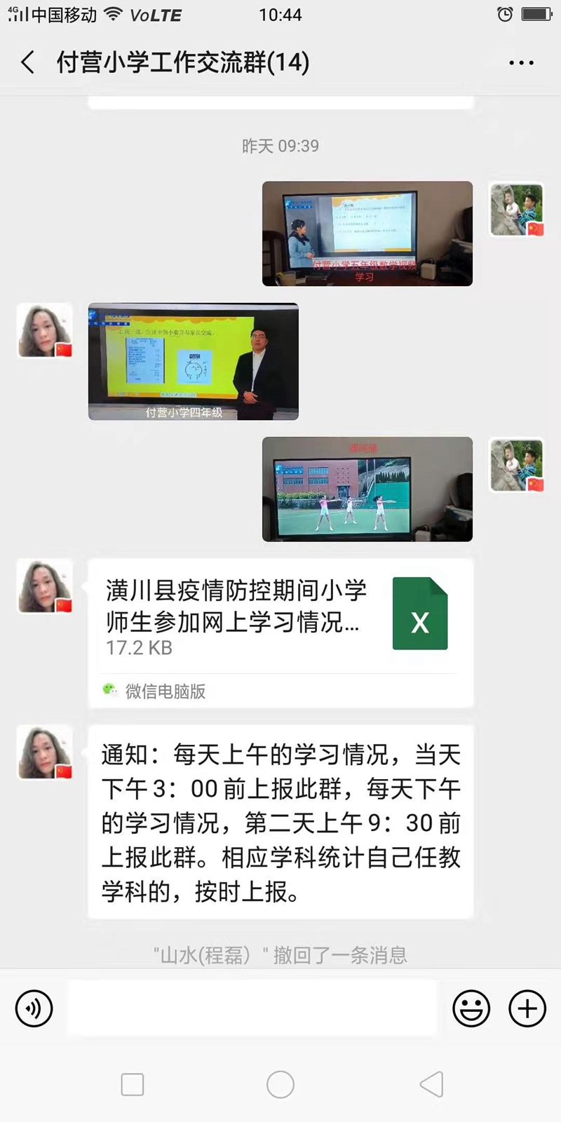 图片18.jpg