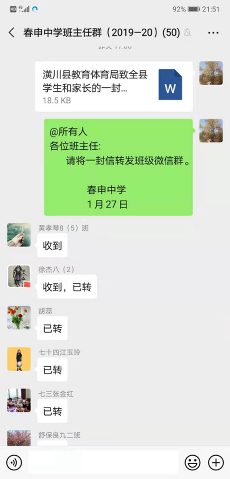 图片 3.png