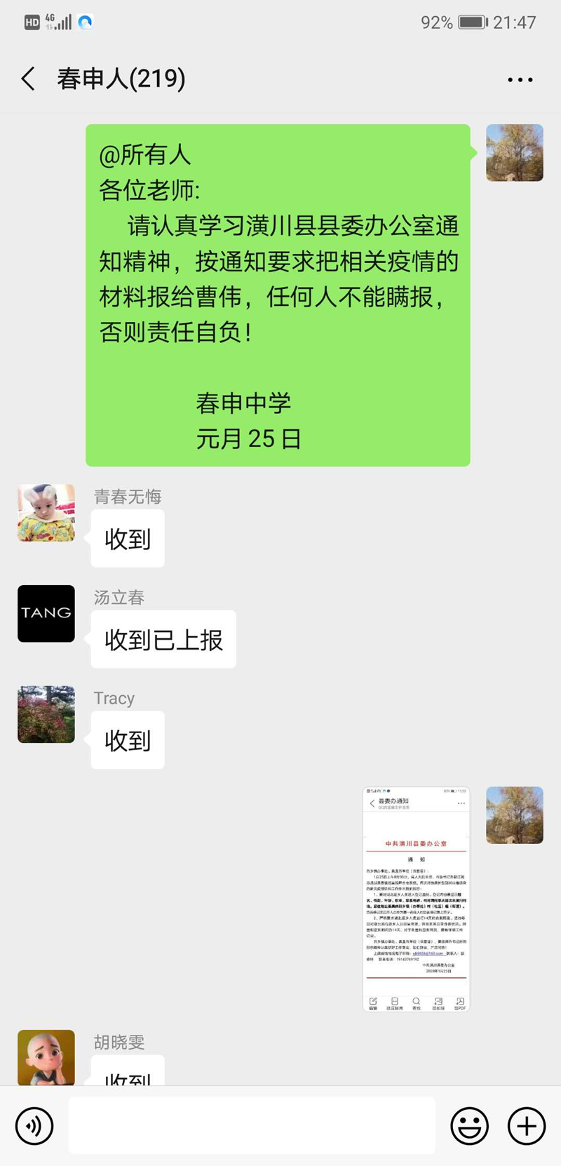 图片 4.png