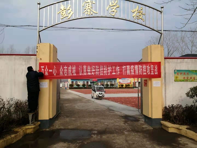 7悬挂条幅.jpg