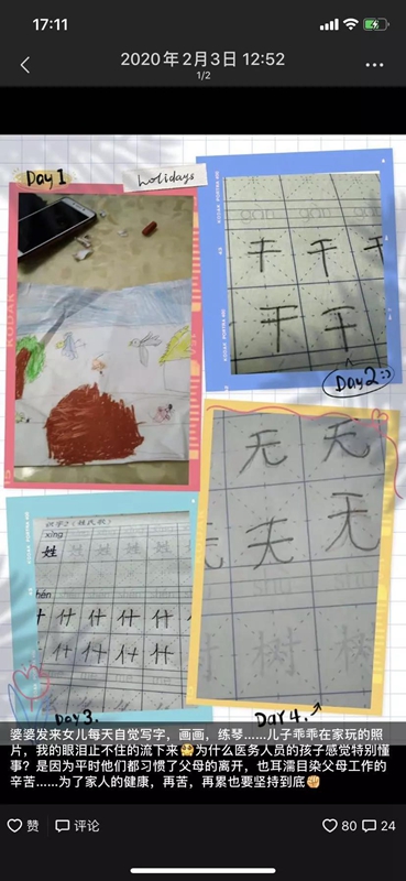 微信图片_20200216115517.jpg