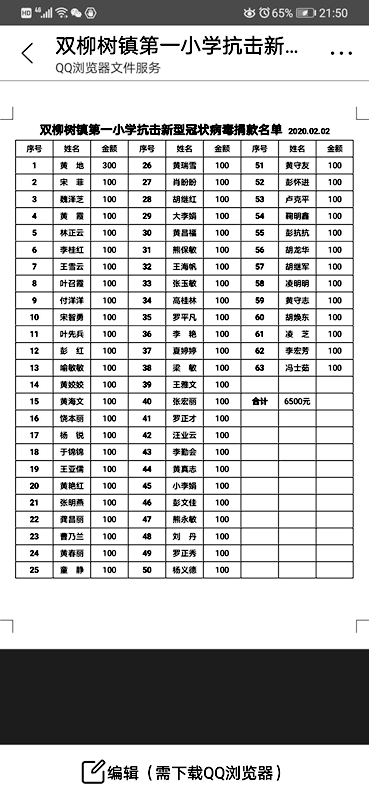 图片4.png