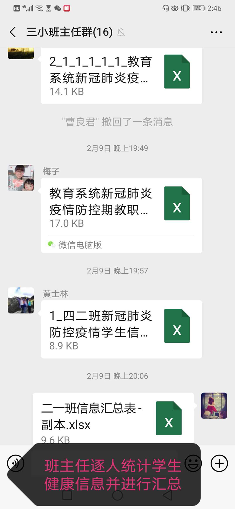 图片 6.png