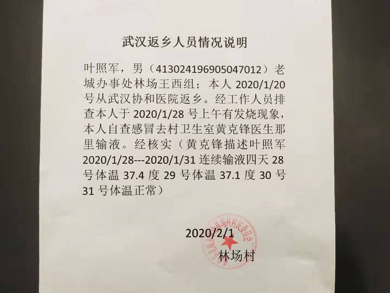 图片21.jpg