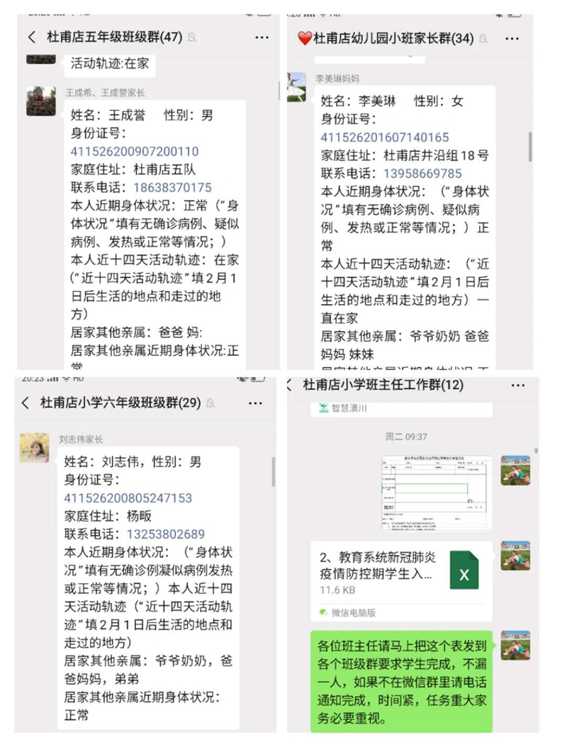 图片6.jpg